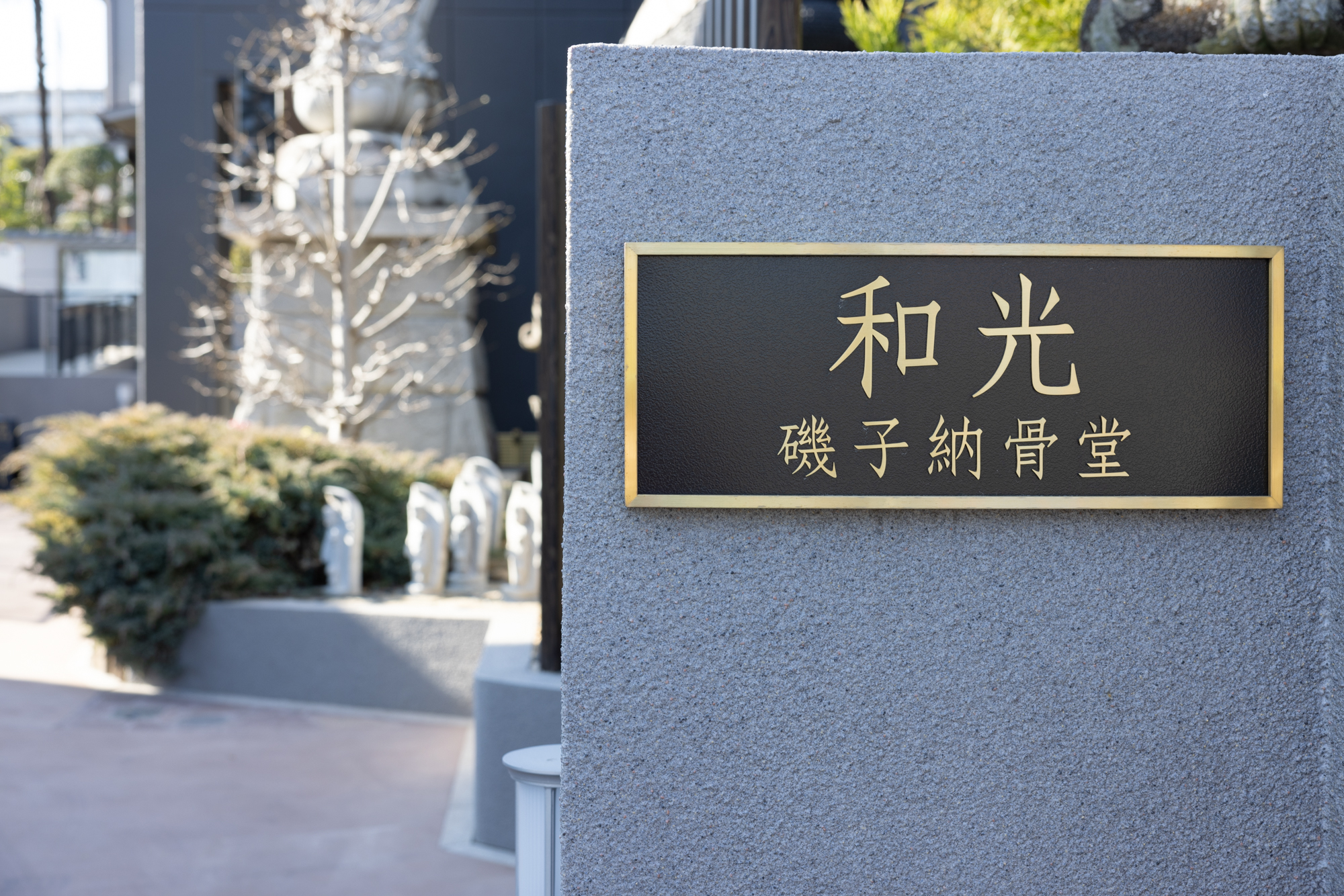 永代供養アイコン